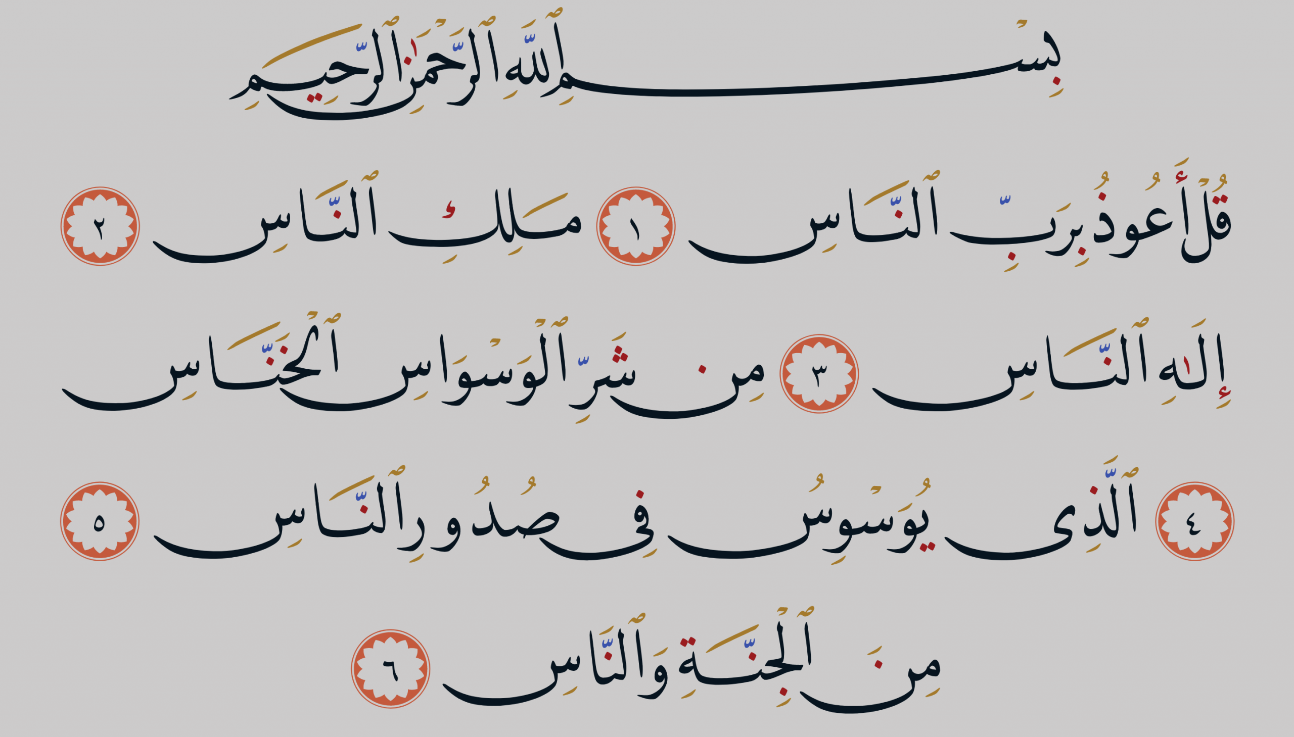 arabic fonts for photoshop mac